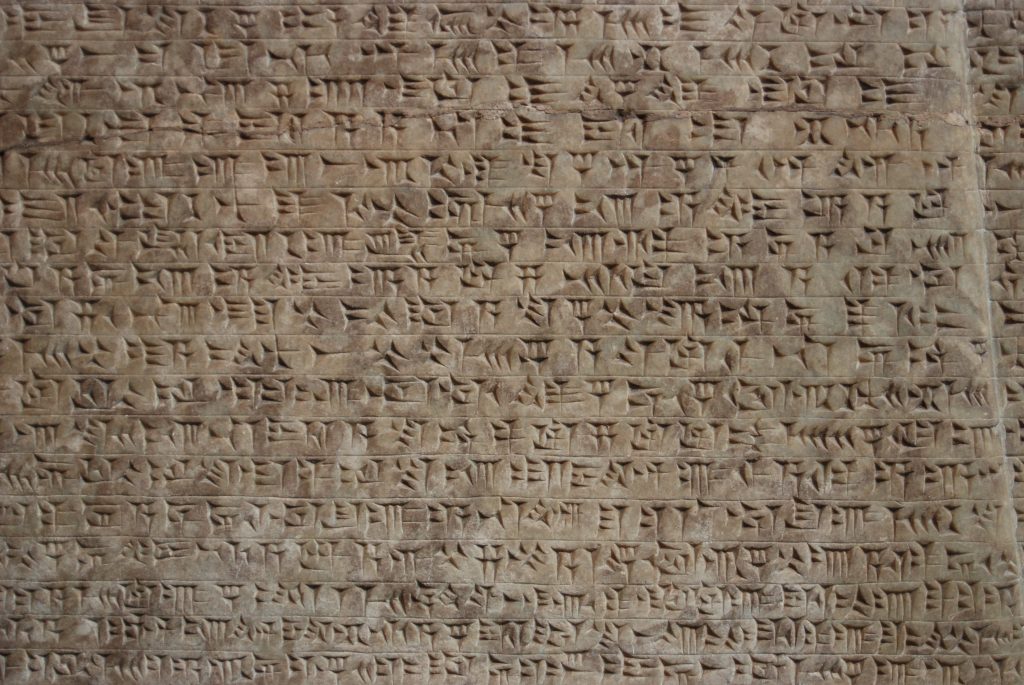 Cuneiform writing from Sumeria.